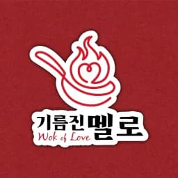 Logo Wok of Love
